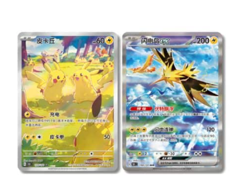 Box 151C: Collect 151 Slim
