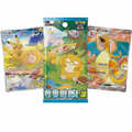 Collect 151 Hope cartas Psyduck Pikachu Charizard fondo blanco