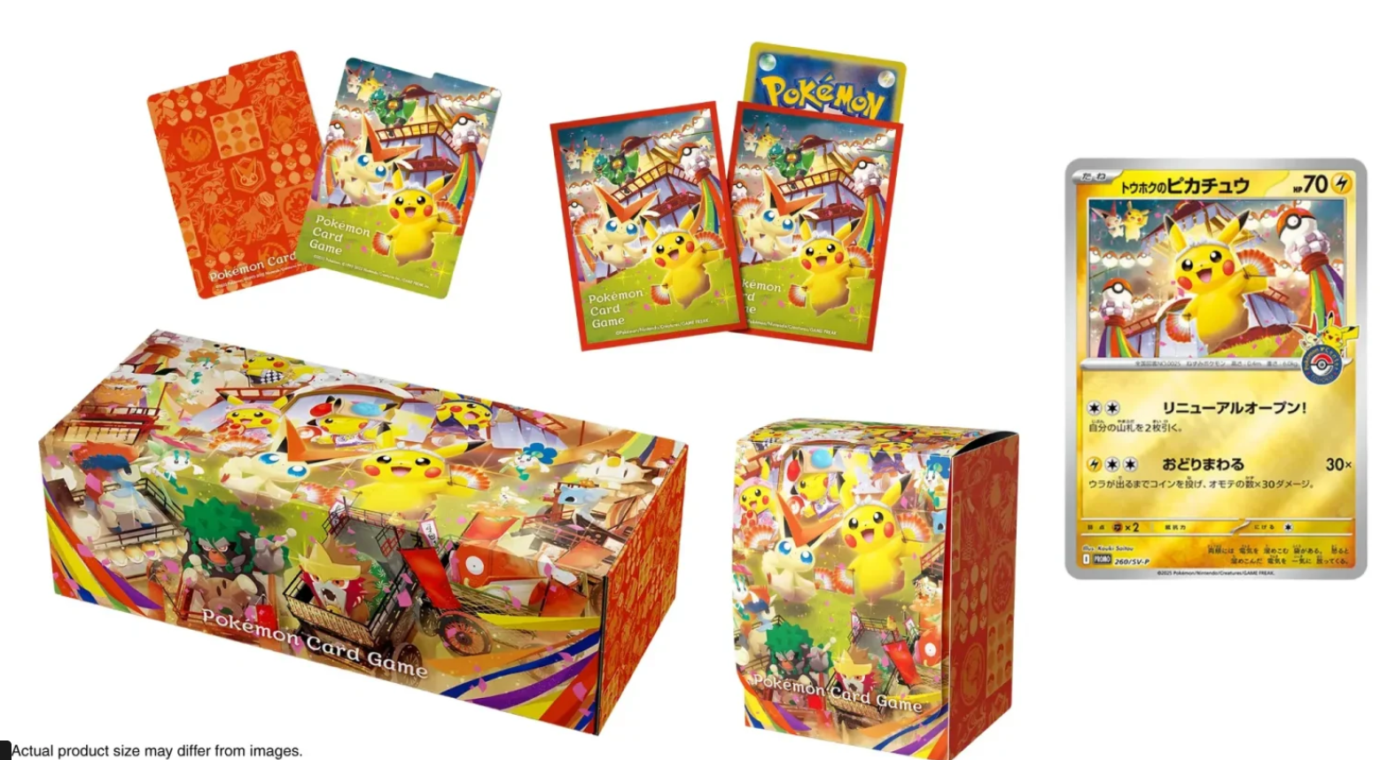 Pokémon Center Tohoku Special BOX Japonés